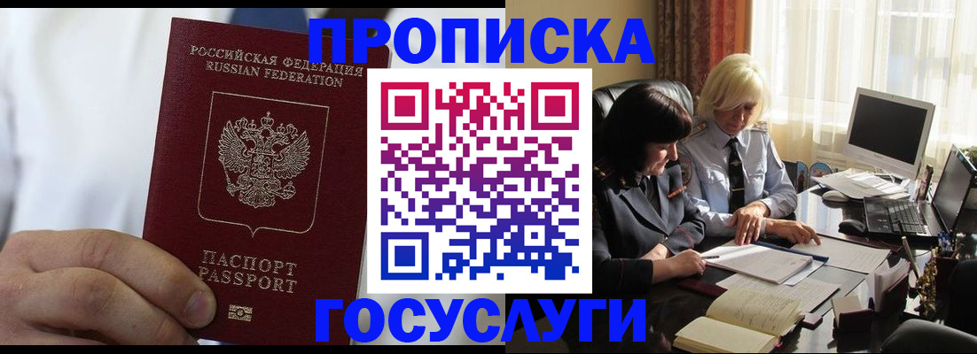 регистрация для дет. сада в Лесозаводске